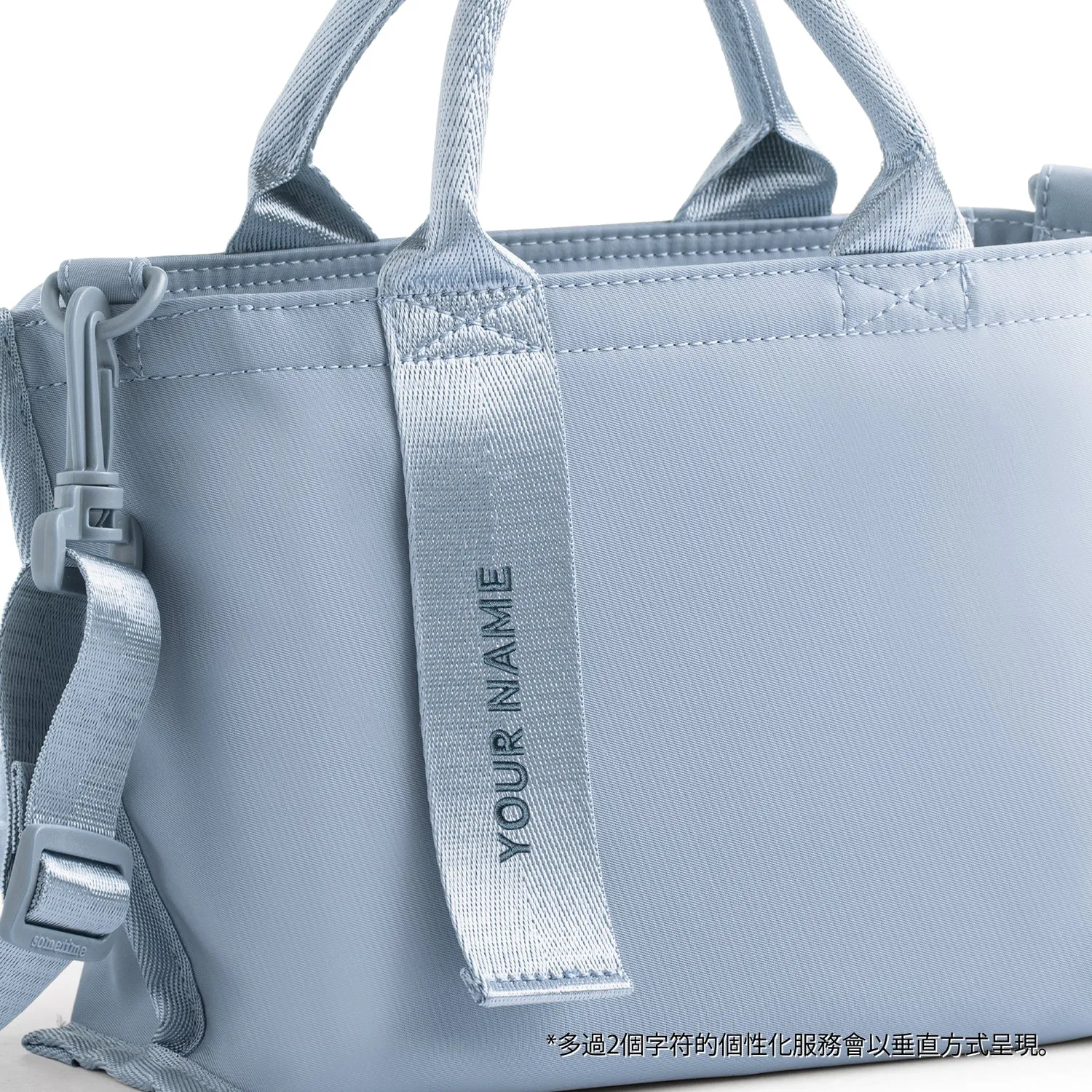 Eslona Mini Air - Baby Blue