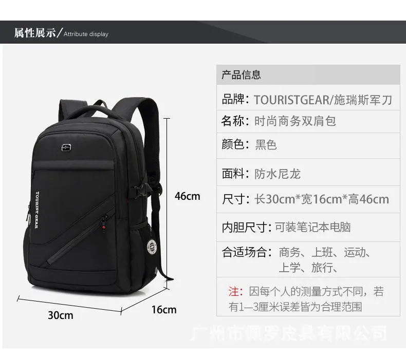 Men’s Sport Outdoor Swagger Bag Backpack for Travel or Business